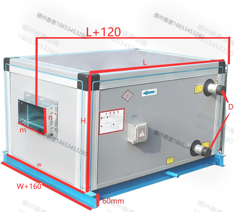 天津新風空調機組選型參數尺寸表