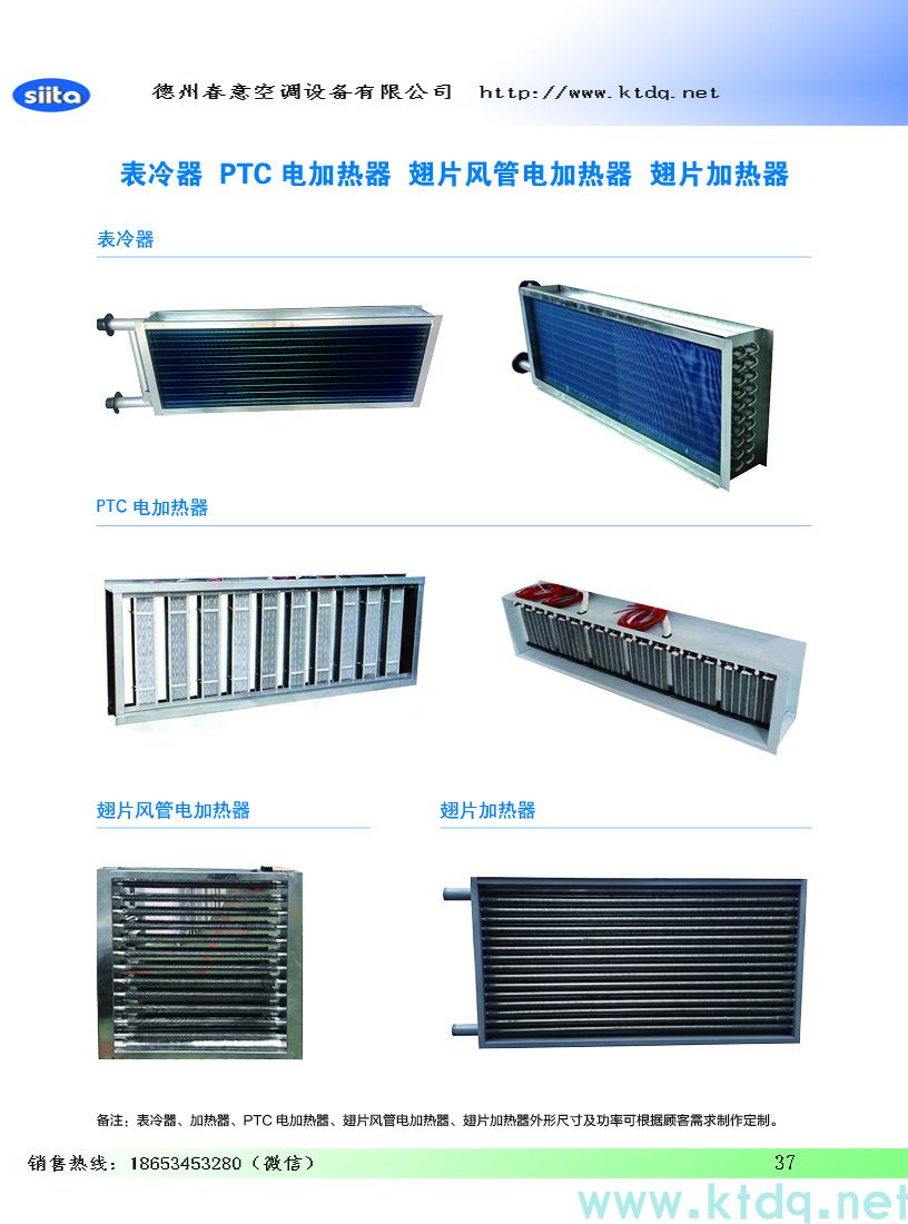 黑龍江分體式空調的工作原理是什么？